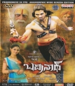 Badrinath Telugu DVD